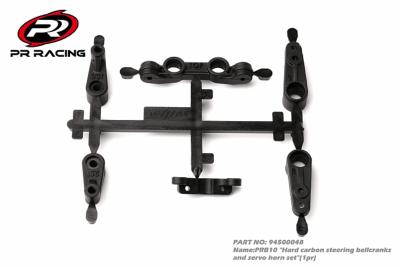 Steering Bell Crank & Rack & servo horns Set (Carbon) (Hard) (1pr) PRB10R PR RACING