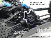 Noix de cardan de diff. TT-02BR TAMIYA